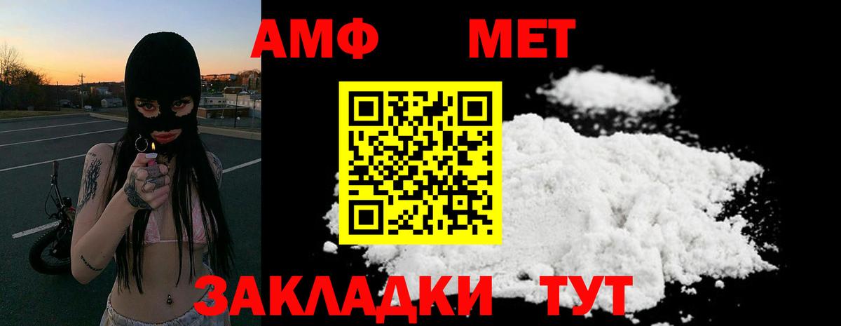 АМФЕТАМИН 98% Свободный