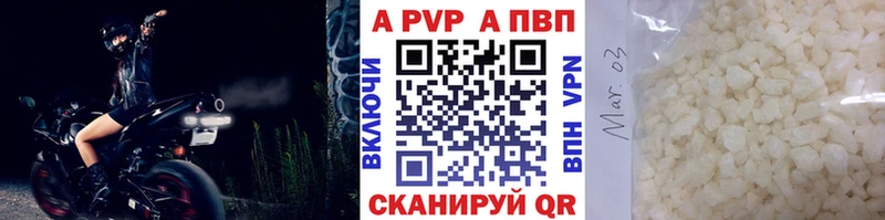хочу наркоту  Свободный  Alpha-PVP мука 