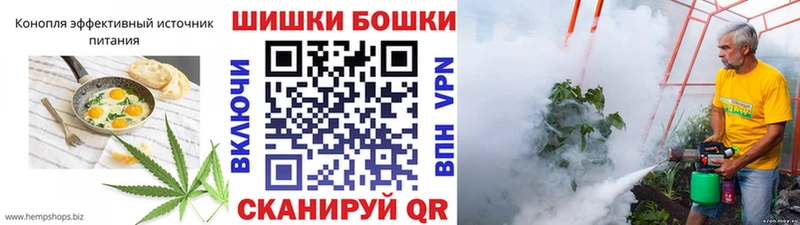 Печенье с ТГК марихуана Свободный