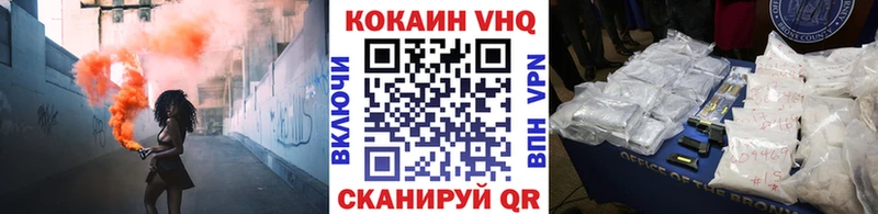 Cocaine FishScale  где купить   Свободный 