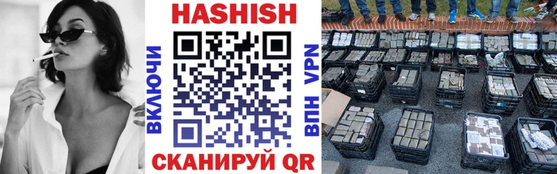 ГАШ хэш Свободный