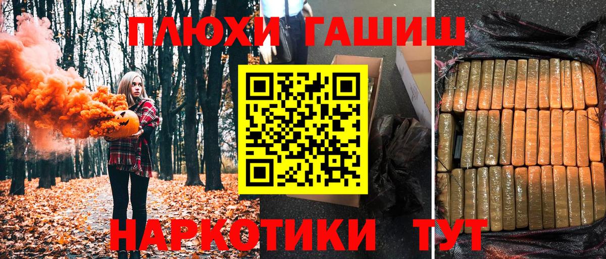 Мефедрон  Гашиш  Мефедрон   Свободный  Вход с VPN  Гашиш  Бошки Шишки 
