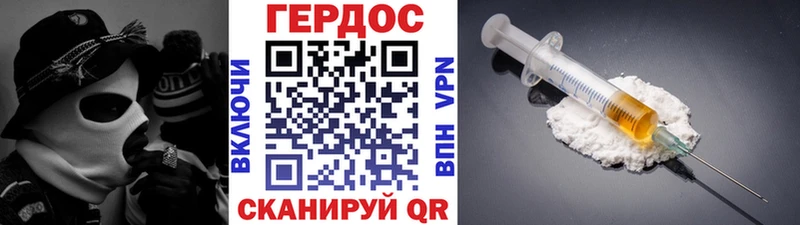 Героин Афган  Свободный 