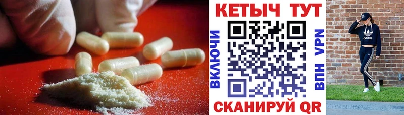 КЕТАМИН ketamine  купить наркоту  Свободный 