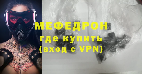 таблы Богородицк