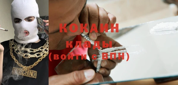 кристаллы Белокуриха