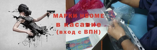 каннабис Беломорск