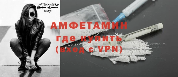кристаллы Белокуриха