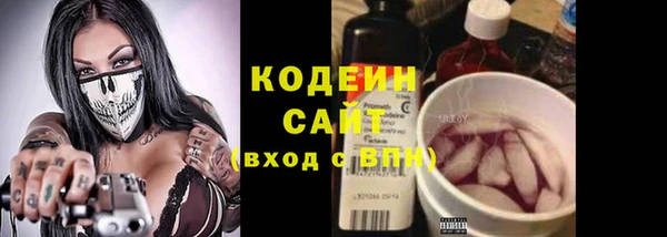 каннабис Беломорск