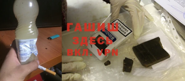 герыч Строитель