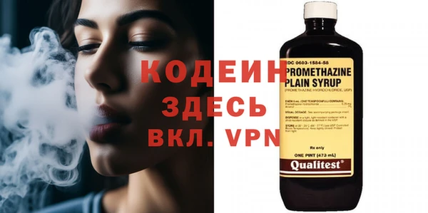 кристаллы Белокуриха