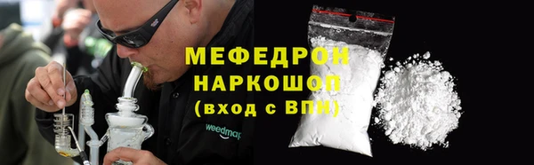 кристаллы Белокуриха