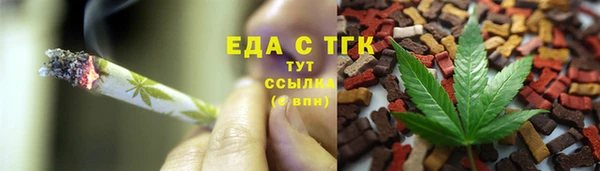 таблы Богородицк