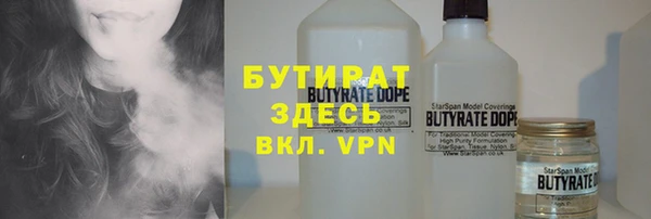таблы Богородицк