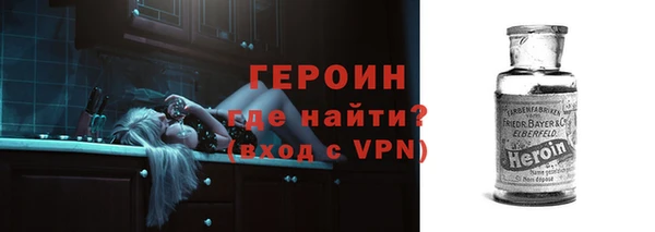 кристаллы Белокуриха
