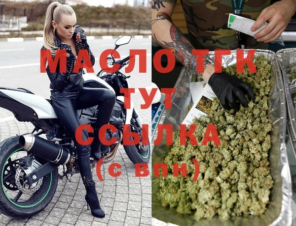 таблы Богородицк