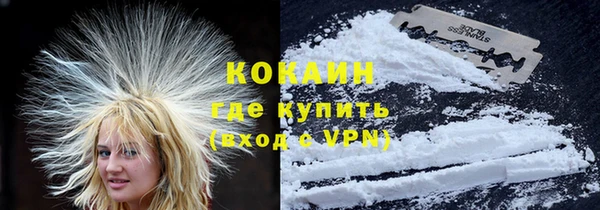 каннабис Беломорск