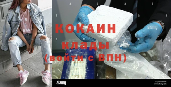 каннабис Беломорск