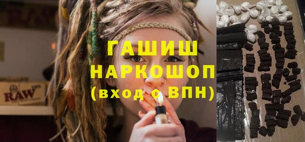кристаллы Белокуриха
