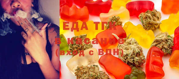 каннабис Беломорск