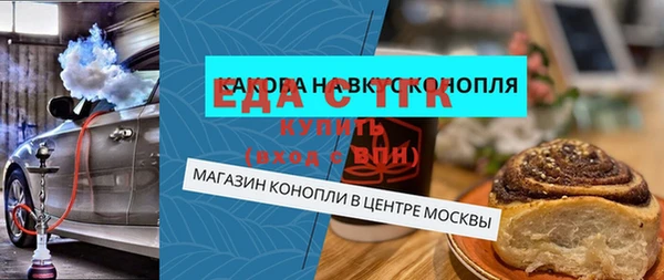 каннабис Беломорск