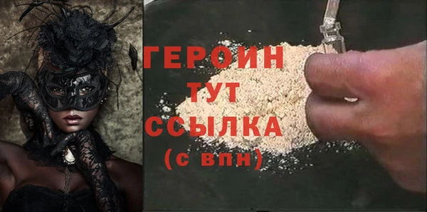 ECSTASY Богородск