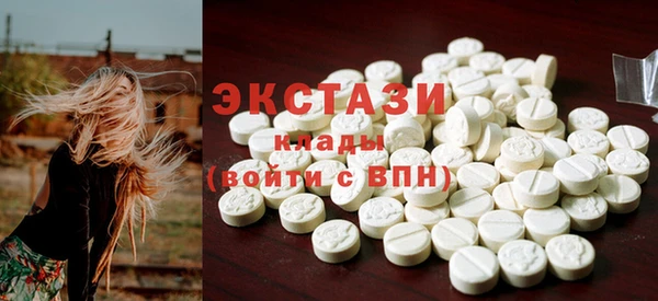 кристаллы Белокуриха