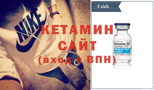 кристаллы Белокуриха