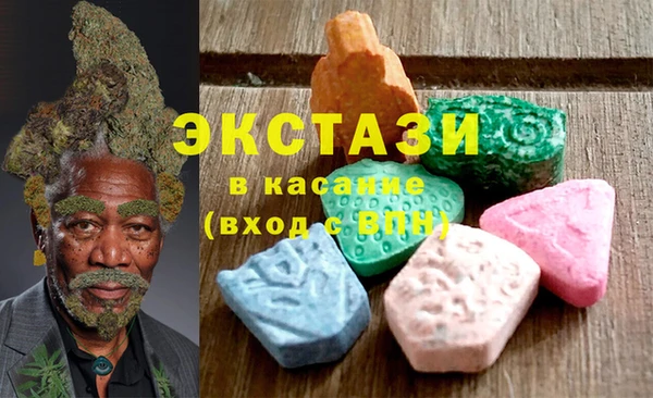 кристаллы Белокуриха