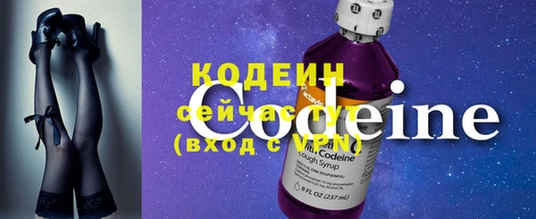 экстази Струнино