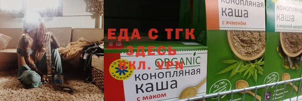 ECSTASY Богородск
