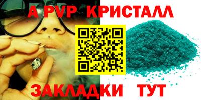 винт Гагарин