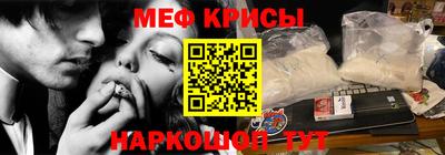 винт Гагарин