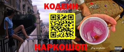 винт Гагарин