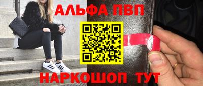 первитин Тверь