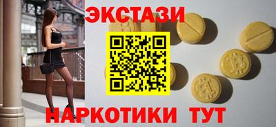 винт Гагарин