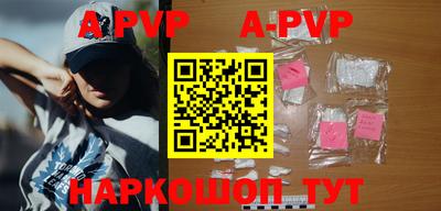 винт Гагарин