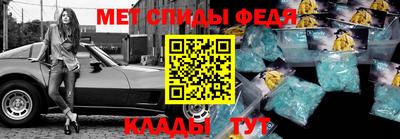 винт Гагарин