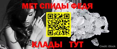 винт Гагарин