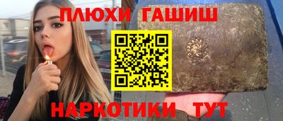 винт Гагарин