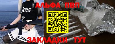 apvp Гатчина