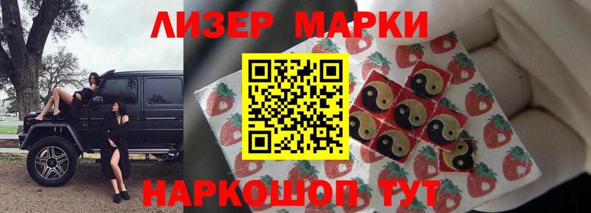 Лсд 25 экстази ecstasy  Вход с VPN  Лсд 25 экстази кислота  Свободный 