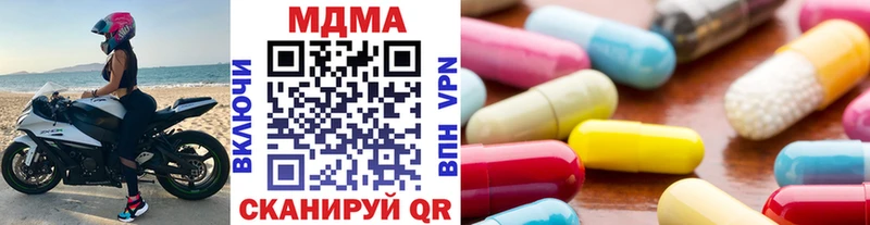 mega как войти  Свободный  МДМА crystal  магазин продажи  