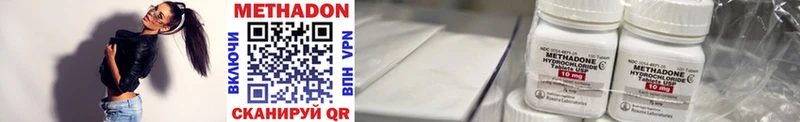 купить закладку  Свободный  Метадон белоснежный 