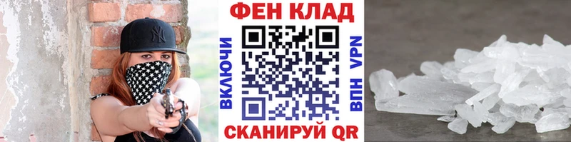Метамфетамин мет  Свободный 