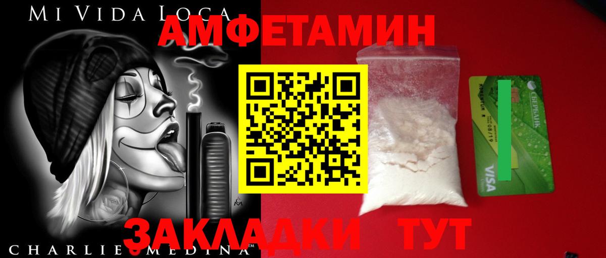 Метамфетамин Methamphetamine Свободный