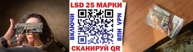что такое   Свободный  Марки N-bome 1500мкг 