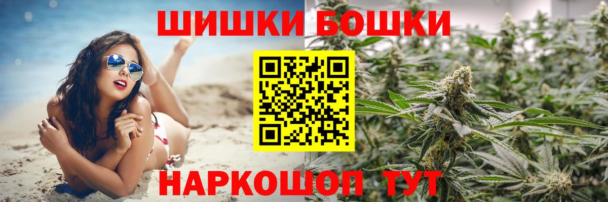 Каннабис OG Kush Свободный